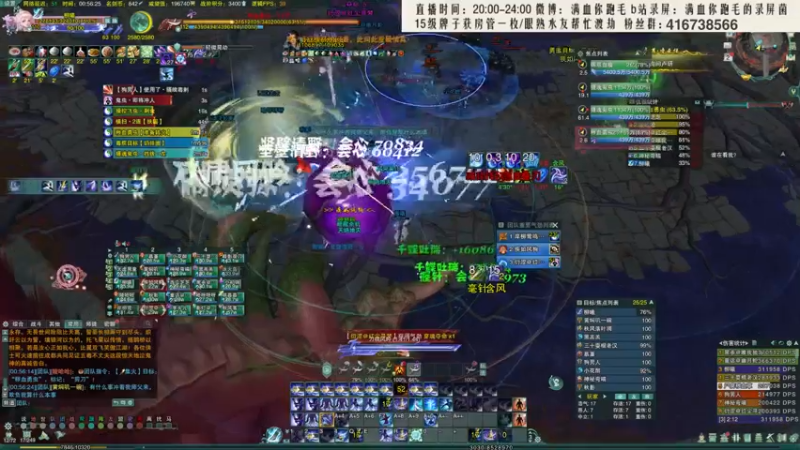 【2021-11-02 00点场】卷毛毛毛丶：【霸刀视角】25英雄雷域大泽！