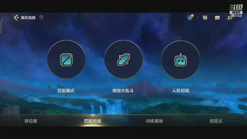怀化沅陵剑圣联盟的精彩时刻 20211102 18点场