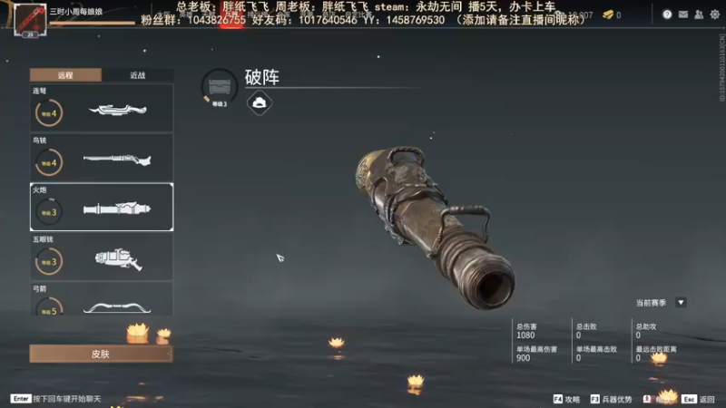 【2021-11-01 20点场】三时小周每娘娘：最后一天玩永劫无间啦
