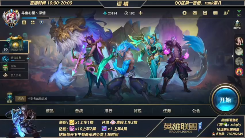 【2021-11-01 13点场】心星丶深情：国一盲僧教学 Q区王者局嘎嘎杀