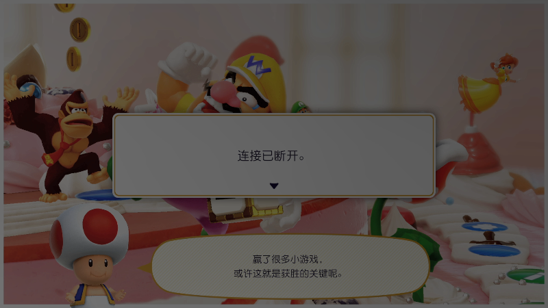【主机其他游戏】女流66的精彩时刻 20211102 15点场
