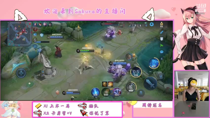 【2021-10-31 14点场】Sakura小姐2：第一天玩王者
