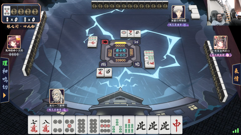 【英雄联盟】洞主丨歌神洞庭湖的精彩时刻 20211102 23点场