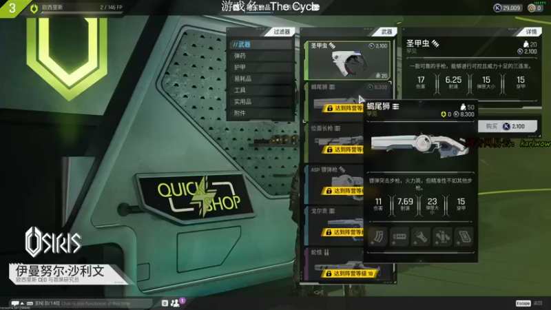 【2021-11-01 23点场】王卡尔丶：王卡尔: 快乐游戏嗷
