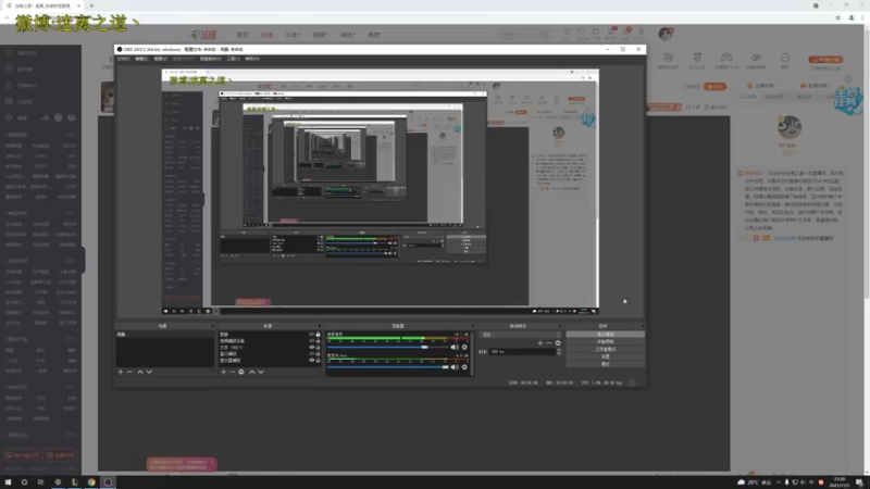 【2021-11-01 23点场】迷离之道丶：迷离劫:先云顶后排位