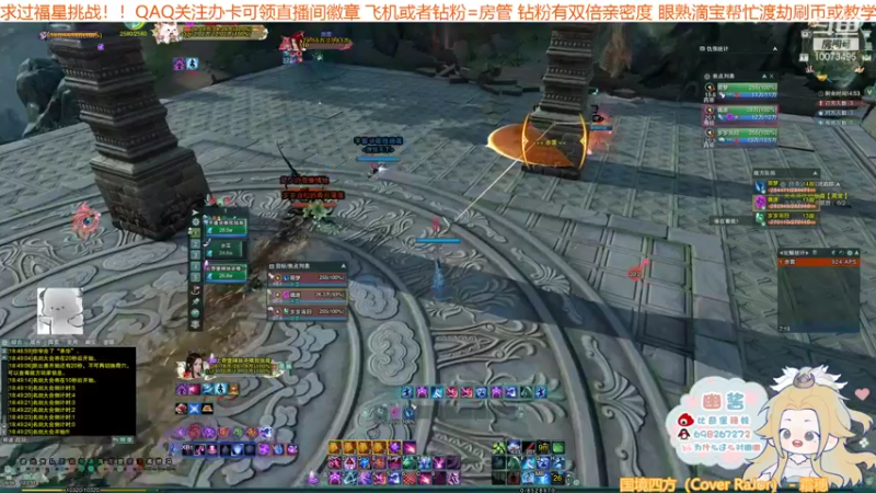 【2021-11-01 18点场】小小幽酱：【蛊幽幽】新赛季2500苍蓬毒