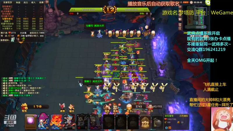 【2021-11-01 21点场】皮小乌：乌：出现吧~加班乌！