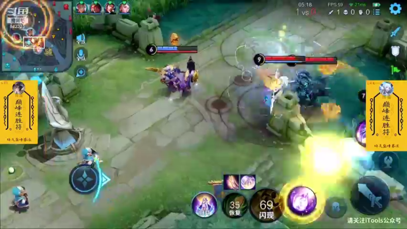 【2021-10-30 18点场】小笨蛋北北：巅峰赛冲刺国服西施!!!!