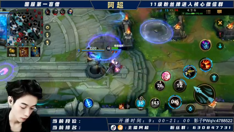 【2021-11-02 10点场】阿超cc丶：⭐阿超：单排王者冲冲冲！