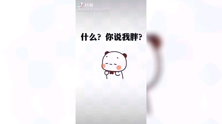 女友力[弹幕梗合理][弹幕梗合理][弹幕梗合理]