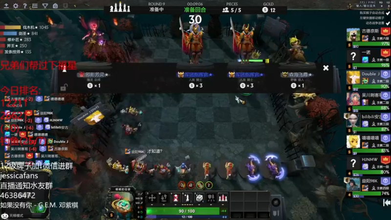 【2021-11-02 02点场】棋迷iluhr：新赛季新的开始,连续直播第92天