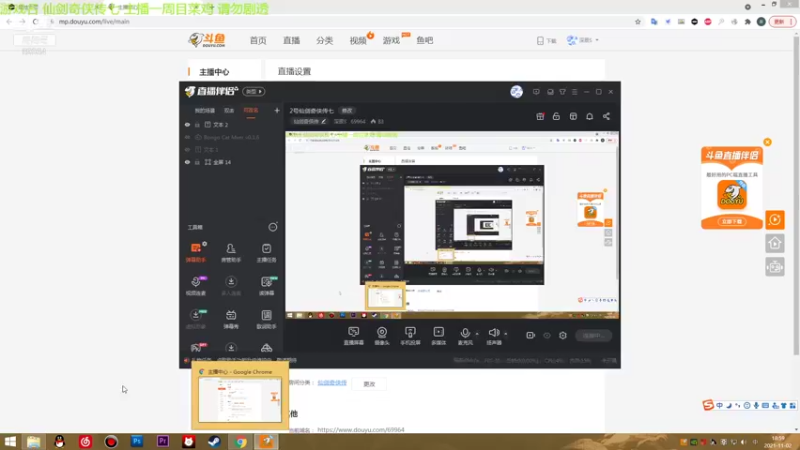 【2021-11-02 19点场】深辰S：2号仙剑奇侠传七