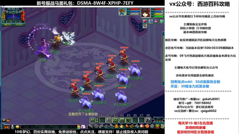 【2021-11-02 15点场】oo冠希oo：香山红叶wd4tg冲飞升第26天
