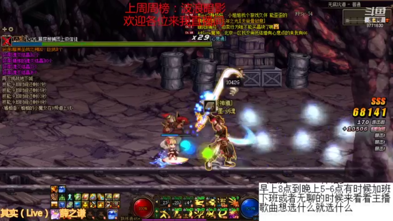 【2021-11-02 15点场】卡赞亮少：深渊小王子开始工作了8771830