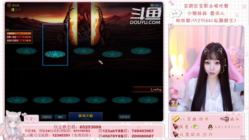 【2021-11-01 23点场】小雅妹妹m：♥️不排队奥兹玛、深渊、帮看号帮打造啦