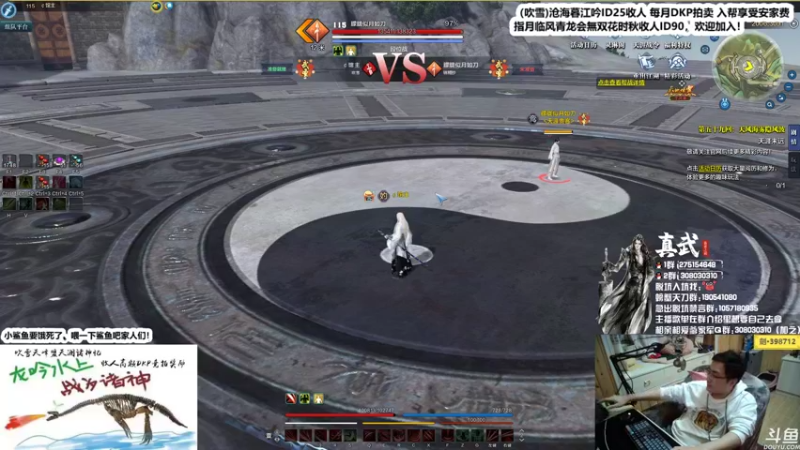 【2021-11-02 00点场】最恶之劍：大伙儿晚上好，全职业精致论剑！