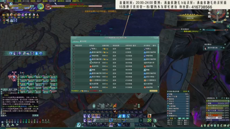 【2021-11-02 21点场】卷毛毛毛丶：【霸刀视角】25英雄雷域大泽！