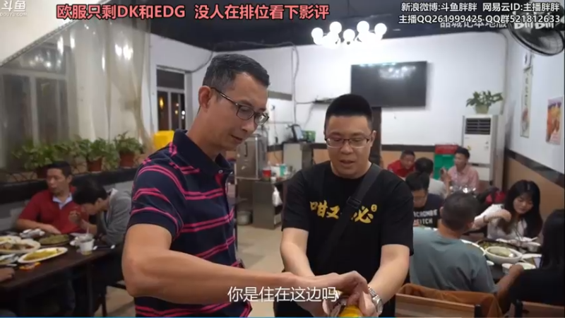 【2021-11-02 04点场】胖胖灬：胖胖OB：实况 EDG和DK欧服排位