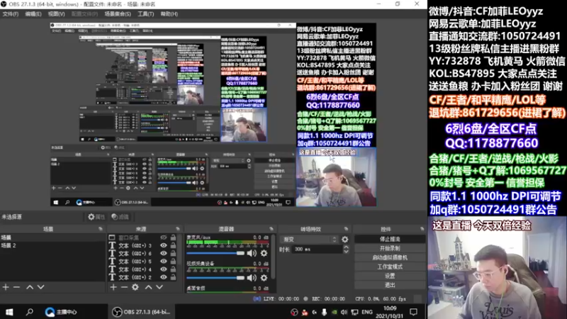 【2021-10-31 10点场】白鲨加菲：22999~47895