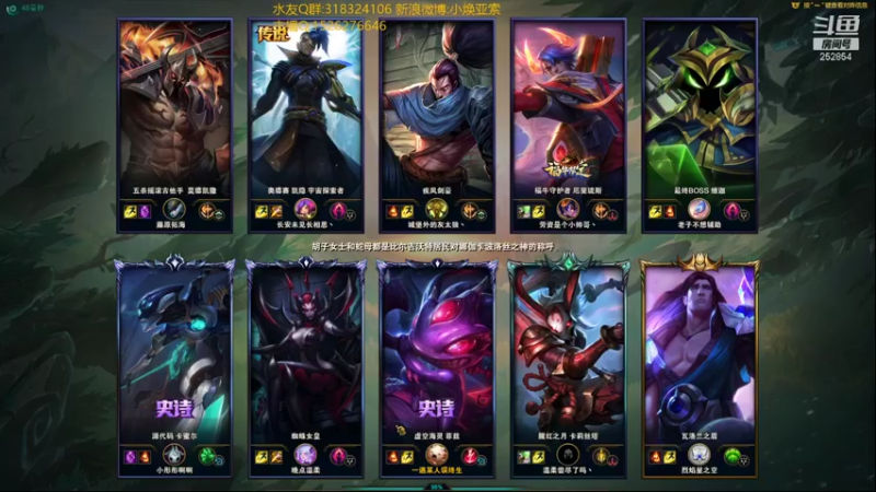 【2021-11-02 20点场】douyu小焕：峡谷之巅认真对待！