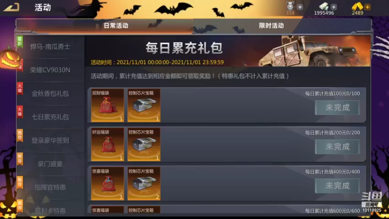 【2021-11-01 13点场】神怒流云飞沙：流云飞沙的直播间