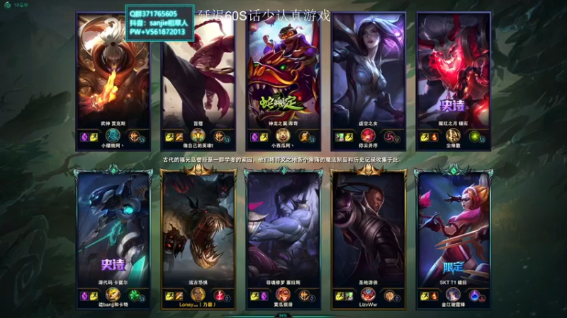 【2021-11-01 19点场】MQ丶一流稻草人三界：三界：一区大师冲王者，3W场老稻草人