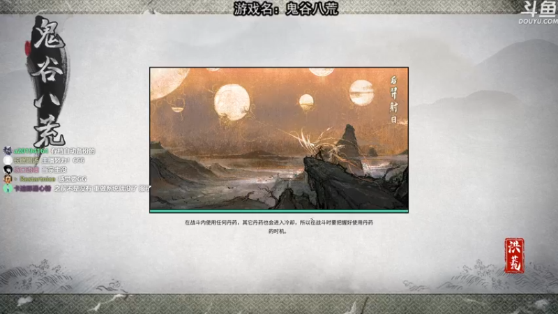 【2021-11-02 21点场】荣耀洋洋：【洋洋】小众，独立，单机游戏！