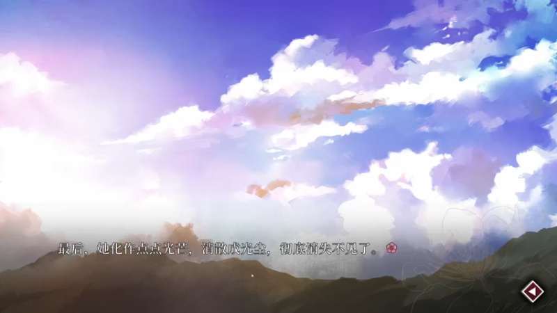 【2021-11-02 22点场】春秋冫：国产新游《葬花》试玩 秋掌柜的游戏客栈