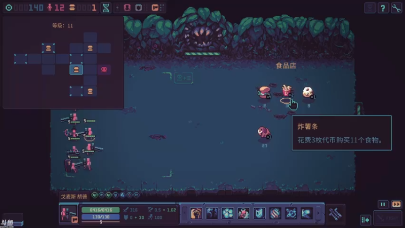 【2021-10-28 14点场】方东丶：Despot&#39;s Game