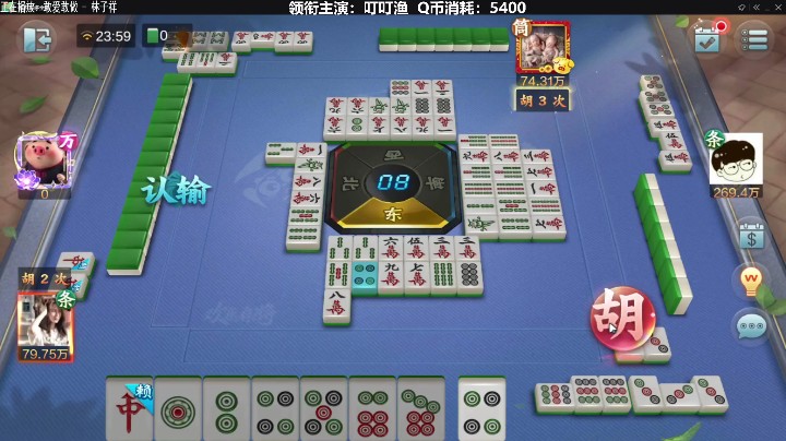 骚旭