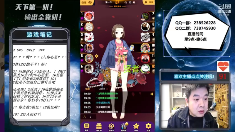 【2021-11-02 20点场】天下第一吼：最近晚上播了~6开始~