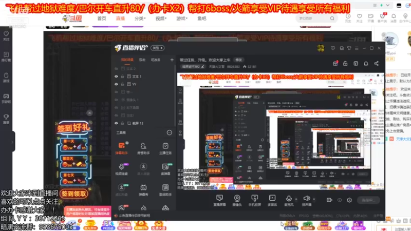 【2021-11-02 12点场】天津大文盲：带过任务、升级。欢迎大家上车