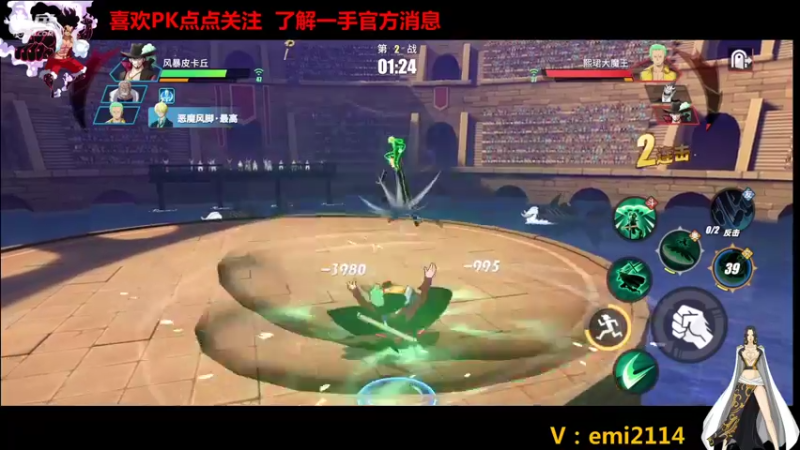 【2021-11-02 01点场】不是老年人：航海王卡普佩罗娜真好玩
