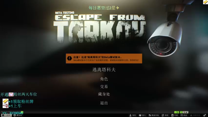 【2021-11-02 23点场】陈浩南丶ABS：实验室大魔王上线！