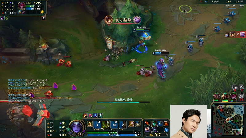 【英雄联盟】冰凡的精彩时刻 20211103 20点场