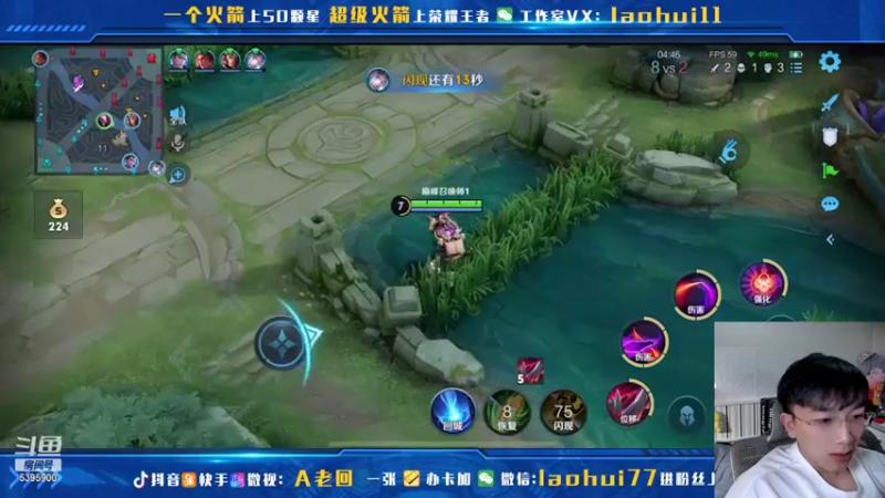 【2021-11-03 13点场】A老回：有车位核弹流诸葛亮一秒万伤秒肉盾