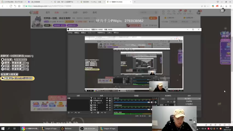 【2021-11-03 18点场】jjking剑姬：世界第一剑姬，峡谷王者局!