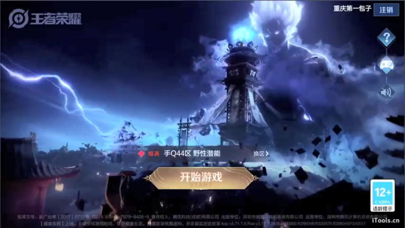 【2021-11-03 16点场】李知恩nn：比赛加油加油 4921614