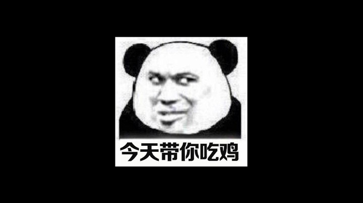吃鸡荧晨：挑战DBS吃鸡，喷的对面竖起大拇指，敌人很懵！