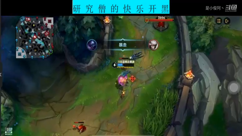 快乐开黑LOLM-武器大师11.3-4
