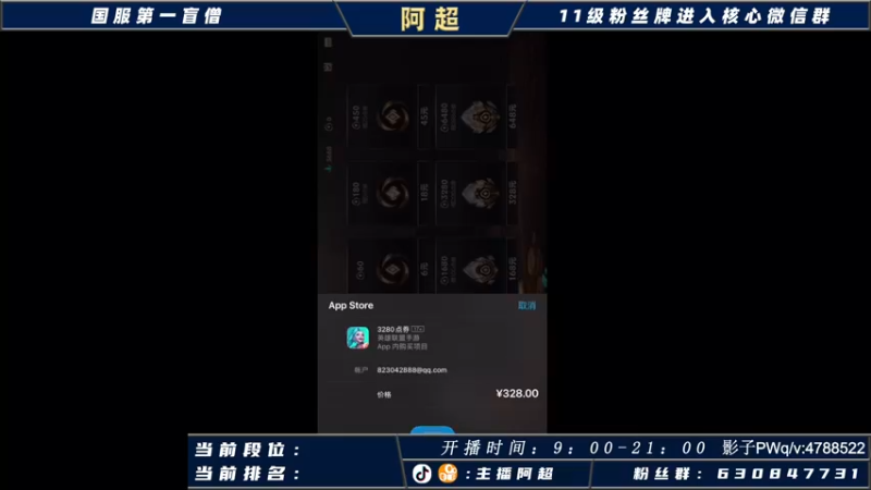【2021-11-03 17点场】阿超cc丶：⭐阿超：免费上车速来！