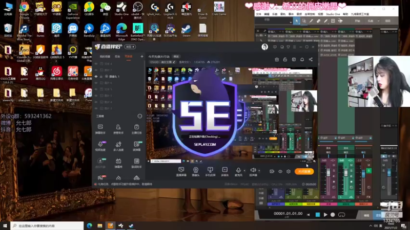 【2021-11-02 19点场】是希文吖丶：花会沿路盛开 你以后的路也是