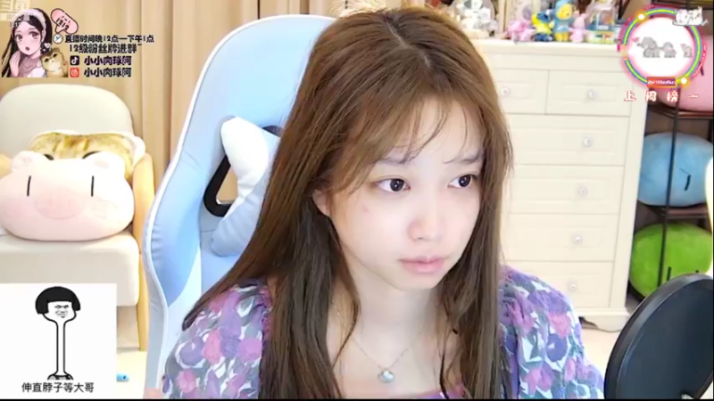 【2021-11-03 03点场】小肉球阿：爱笑的女孩运气不会差~