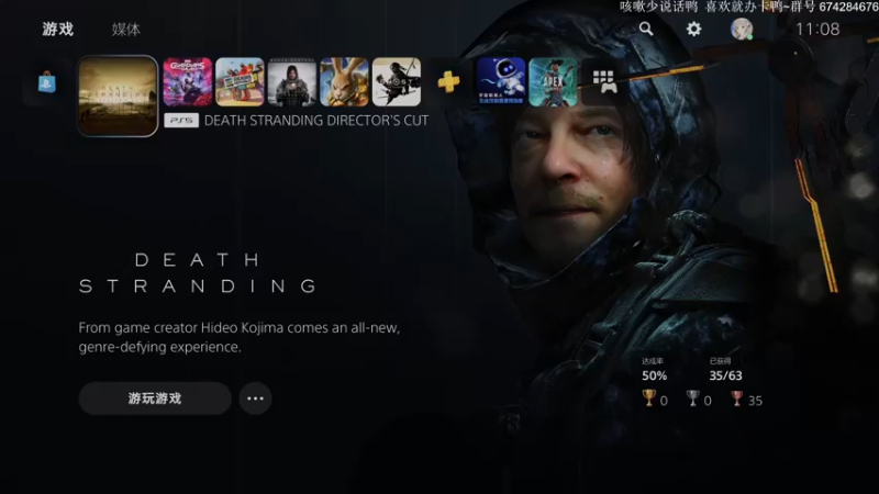 【2021-11-02 11点场】波波菜呀：修雪山高速啦   【死亡搁浅】~~