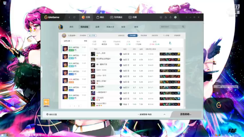 【2021-11-02 20点场】小君盖伦King：上单盖伦排位~