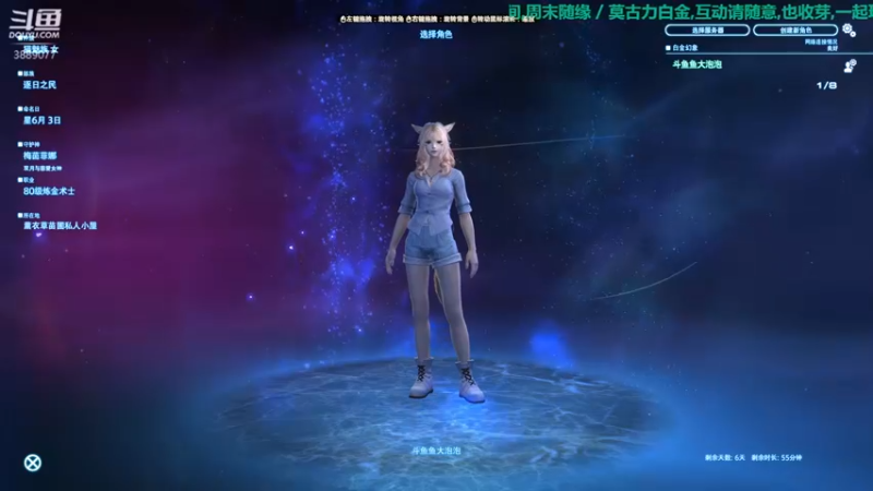 【2021-11-02 19点场】康德x吹个大泡泡：「康德」与门神同行我万分喜悦