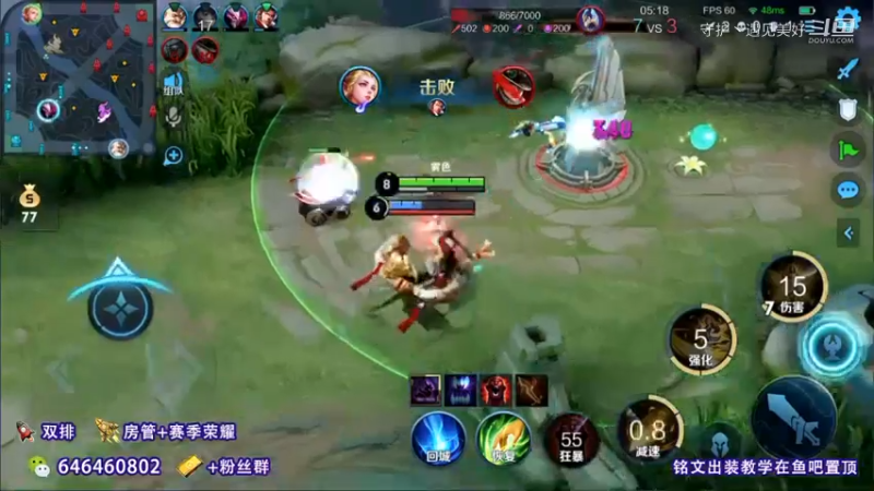 蹲的就是你们