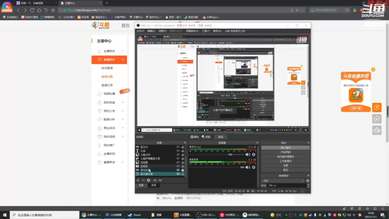 【2021-11-01 16点场】我有吾王之命：【吾王】鬼谷八荒-0小时萌新修仙之旅