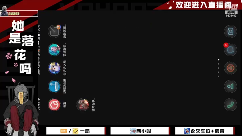 【2021-11-03 09点场】她是落花吗：CODM良心手游免费领枪皮AN94