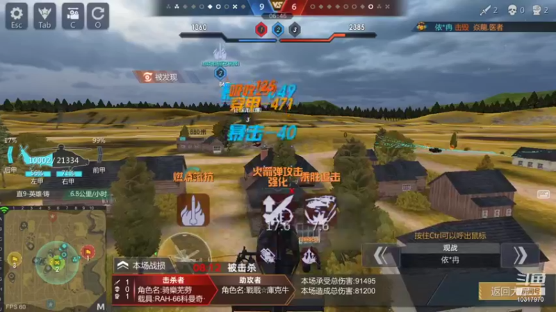 【2021-11-02 22点场】杨帆远航357：神怒温柔火直播间10317970